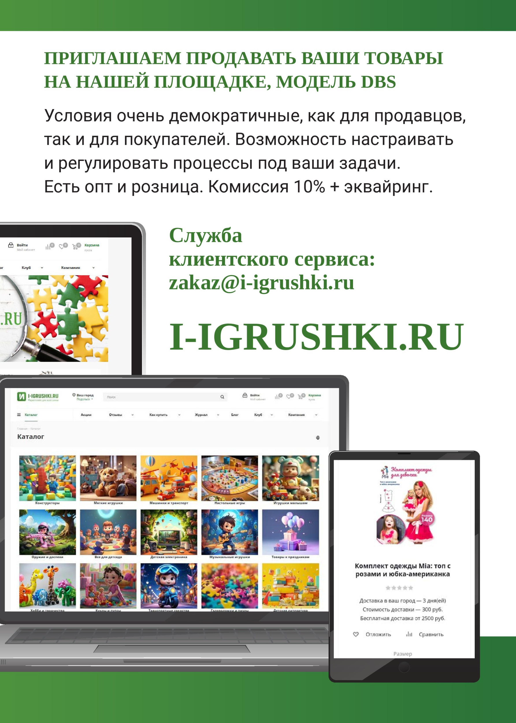 gid-1-2025-page-101.jpg gid-1-2025-page-101.jpg