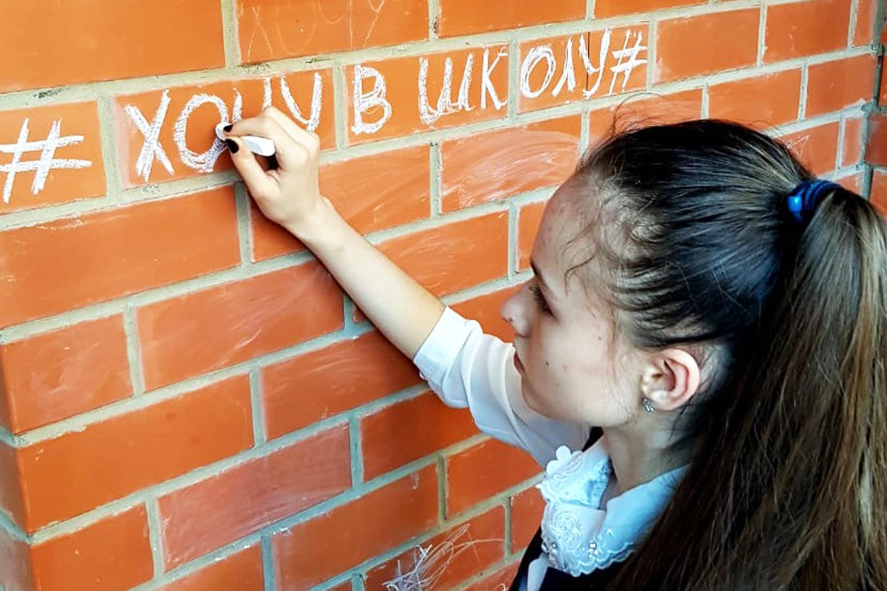 Встретимся 1 сентября Встретимся 1 сентября
