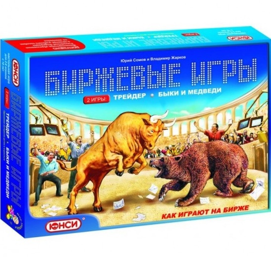 Биржевые игры Биржевые игры