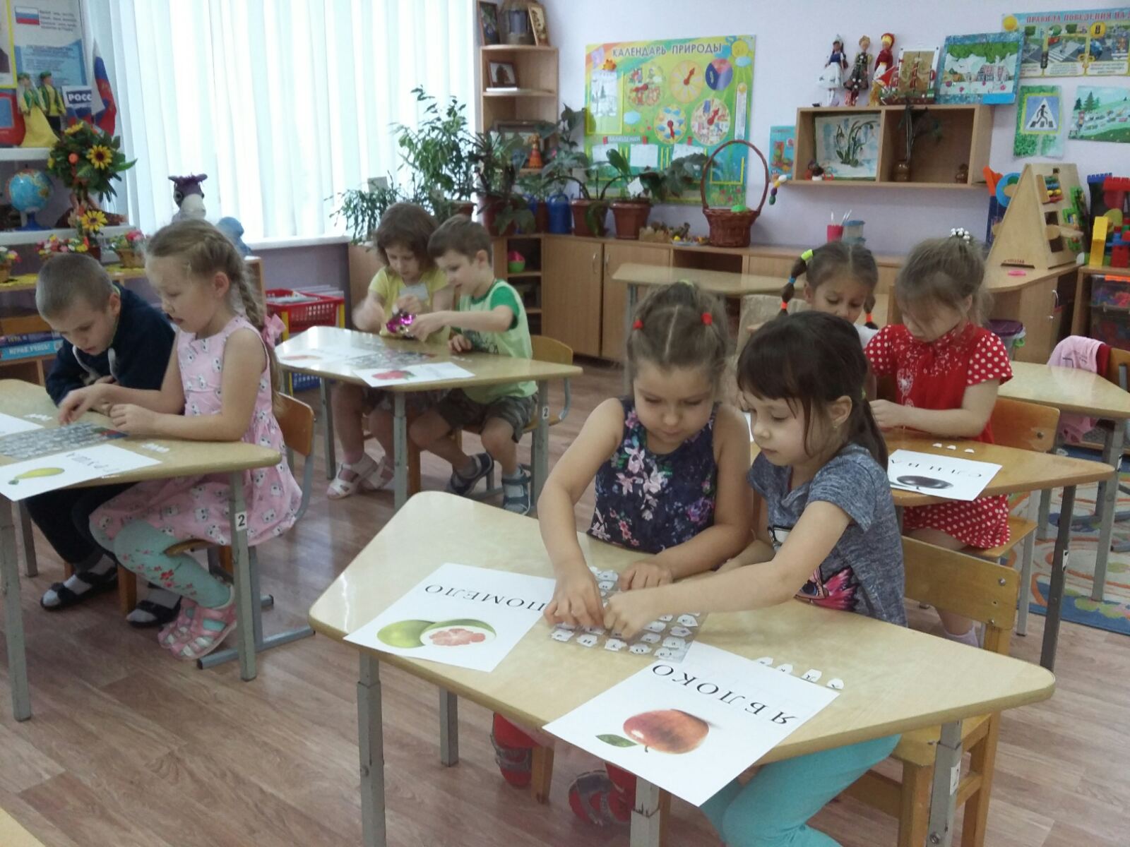 Конспект ООД по развитию речи Конспект ООД по развитию речи