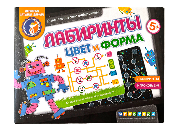 Лабиринты «Цвет и форма» Лабиринты «Цвет и форма»