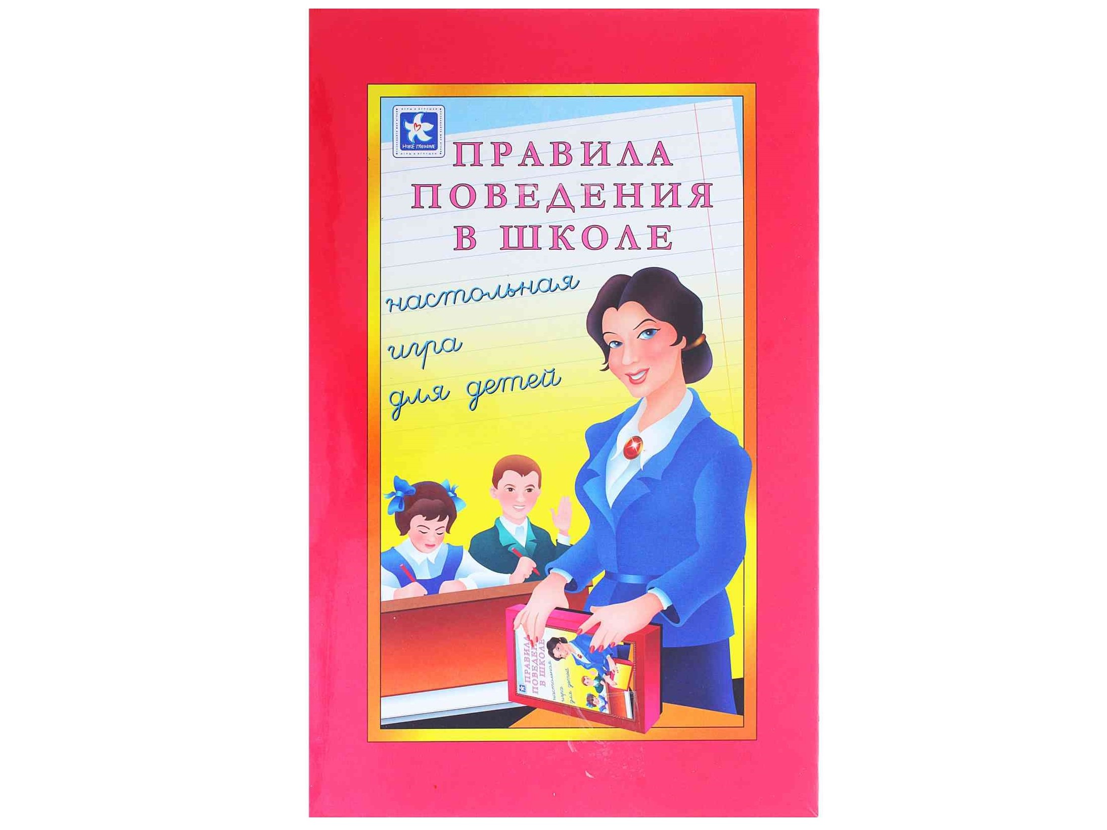 Рыбы Рыбы