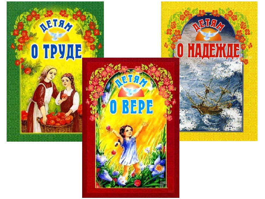 4647610_Detyam_o_trude.jpg 4647610_Detyam_o_trude.jpg