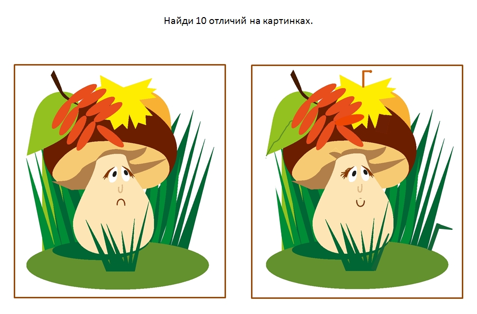 Наша азбука Наша азбука