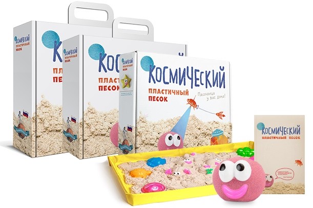 Набор для творчества «Космический песок» Набор для творчества «Космический песок»
