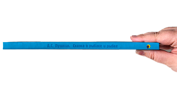 А. С. Пушкин «Сказка о рыбаке и рыбке» А. С. Пушкин «Сказка о рыбаке и рыбке»