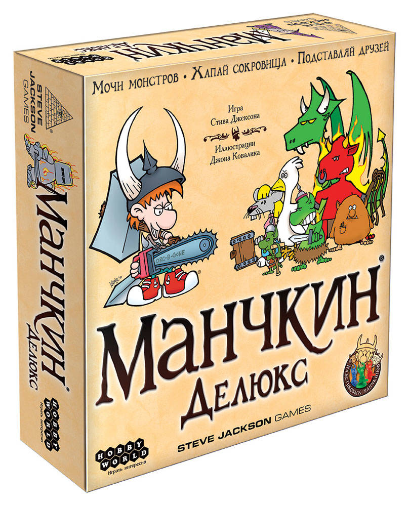 Манчкин Манчкин