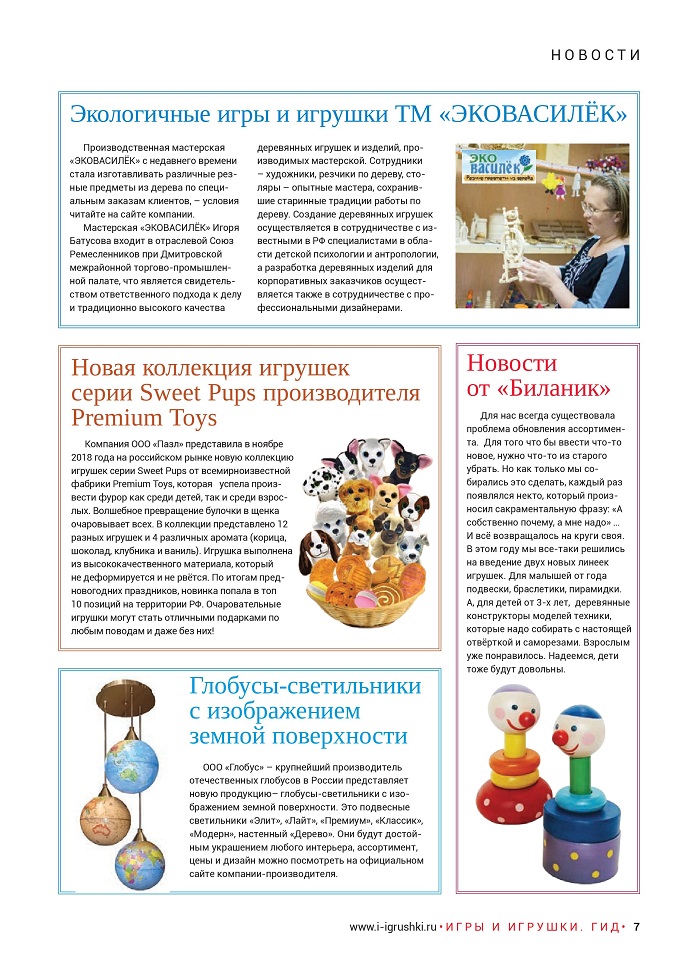 Новости Новости