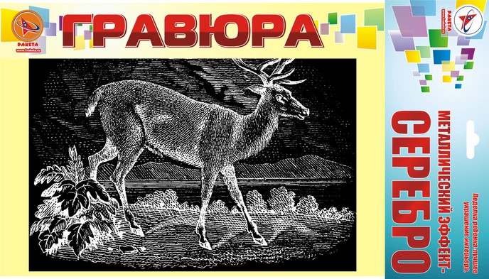 гравюра олень гравюра олень