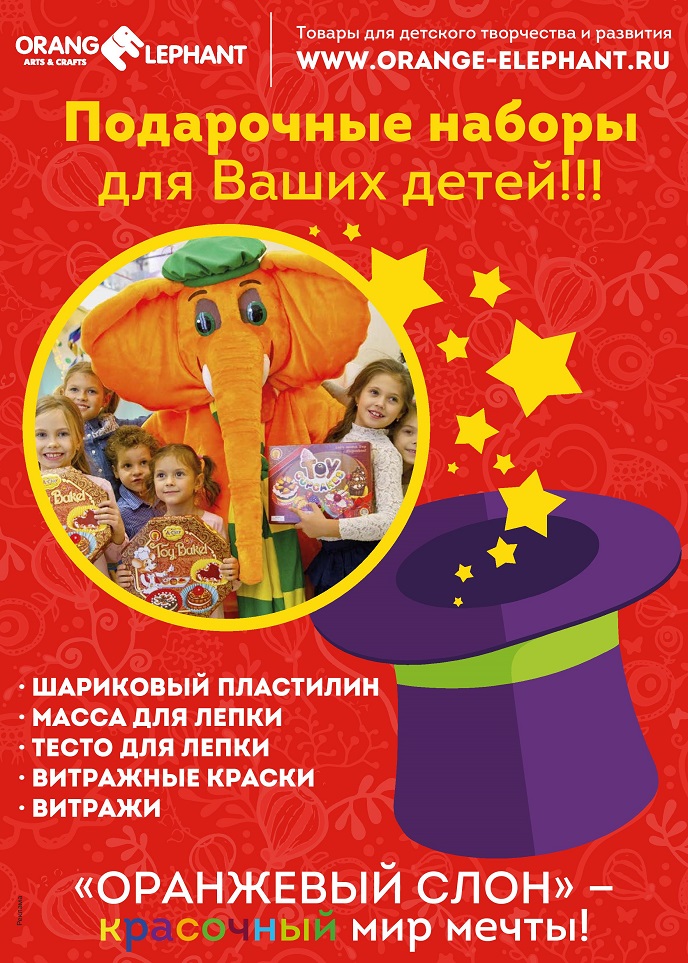 Подарочные наборы для ваших детей Подарочные наборы для ваших детей