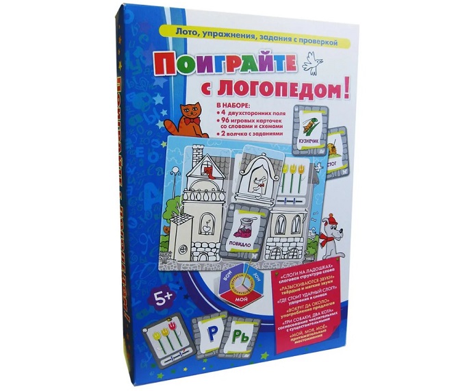 Поиграйте с логопедом