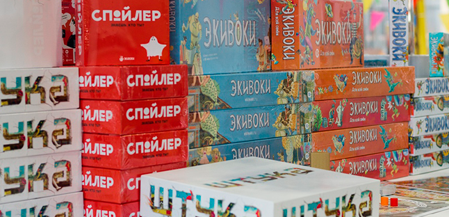 Экивоки - коробки Экивоки - коробки