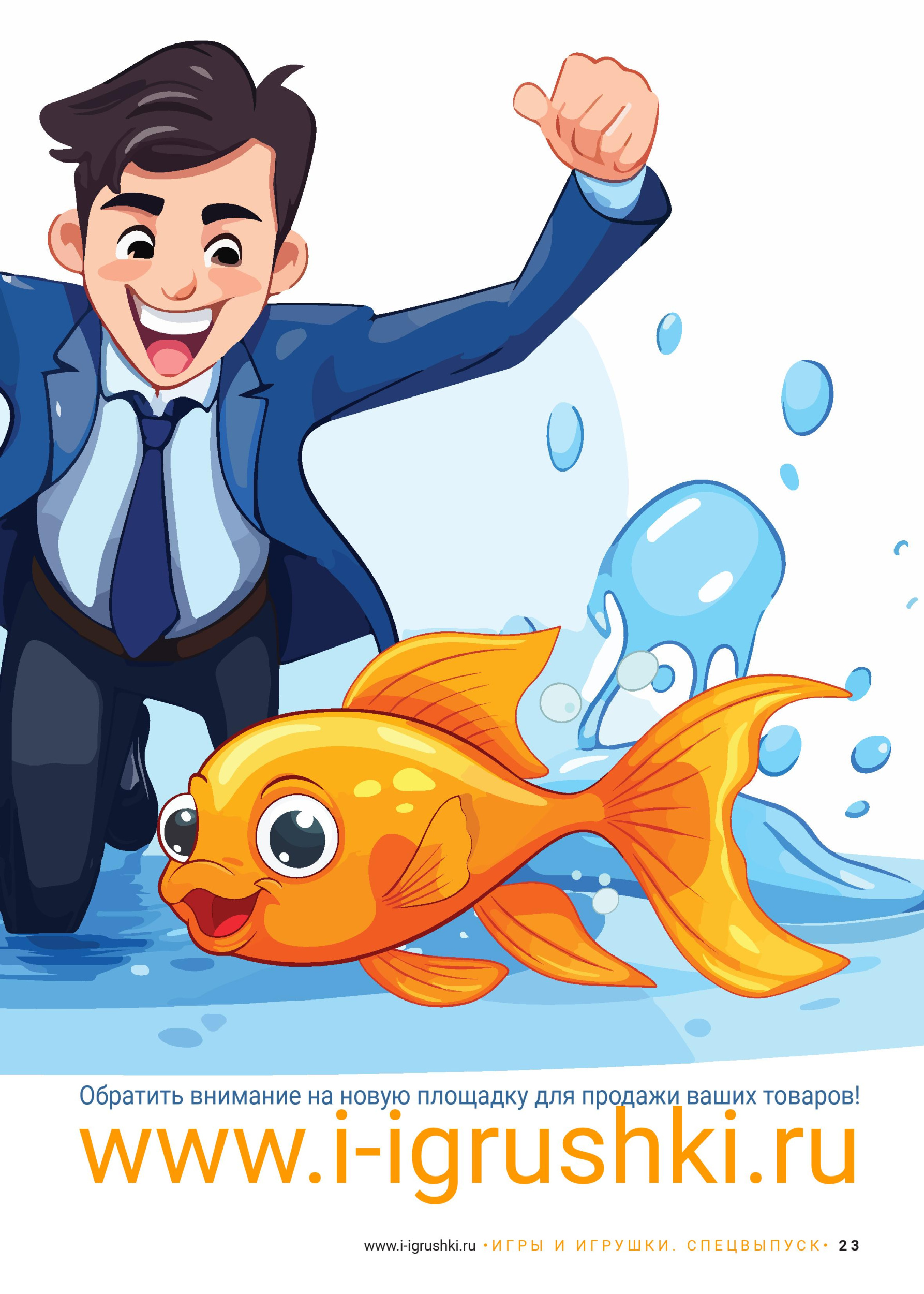gid-1-2025-page-023.jpg gid-1-2025-page-023.jpg