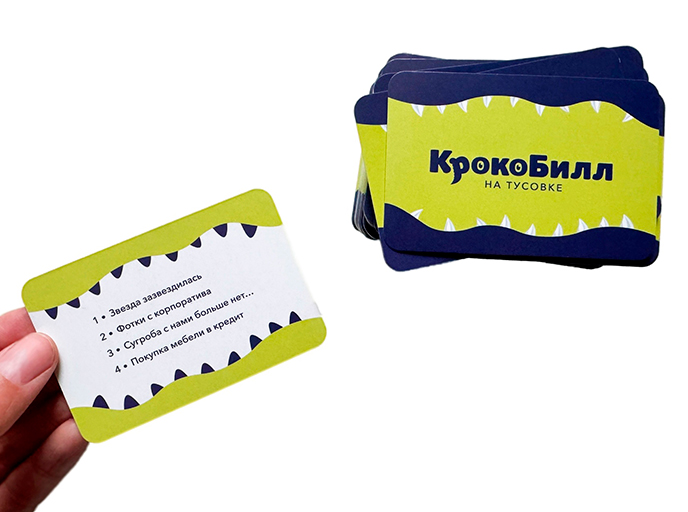 Новогодняя игра на объяснение слов «КрокоБилл на тусовке. Classic» 18+ Новогодняя игра на объяснение слов «КрокоБилл на тусовке. Classic» 18+
