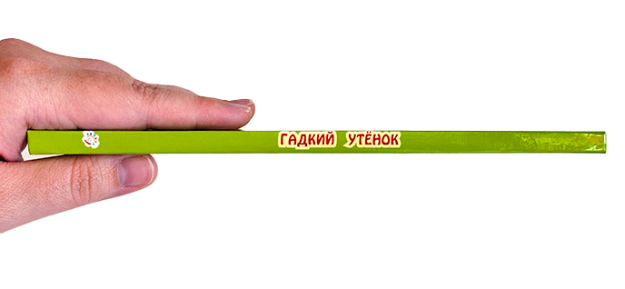 Сказка «Гадкий утенок» Сказка «Гадкий утенок»