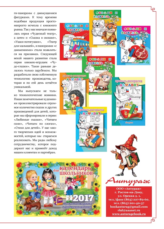 Книжки-игрушки Книжки-игрушки