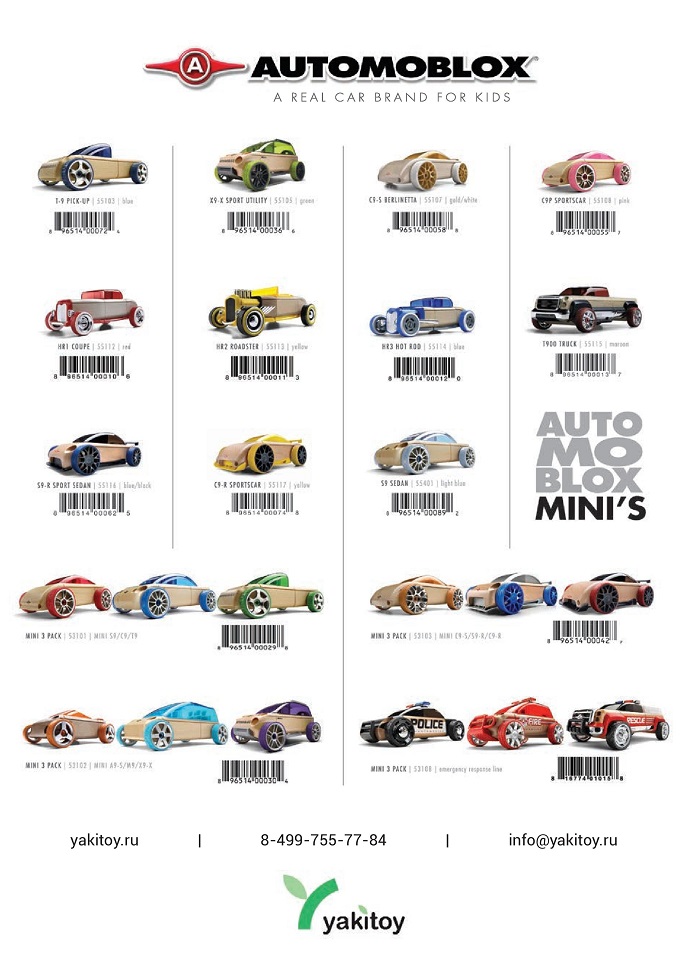 Automoblox Automoblox