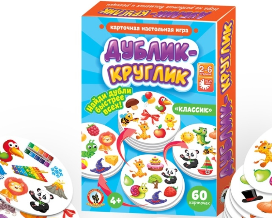 Настольная игра «Дублик-круглик. Классик» Настольная игра «Дублик-круглик. Классик»