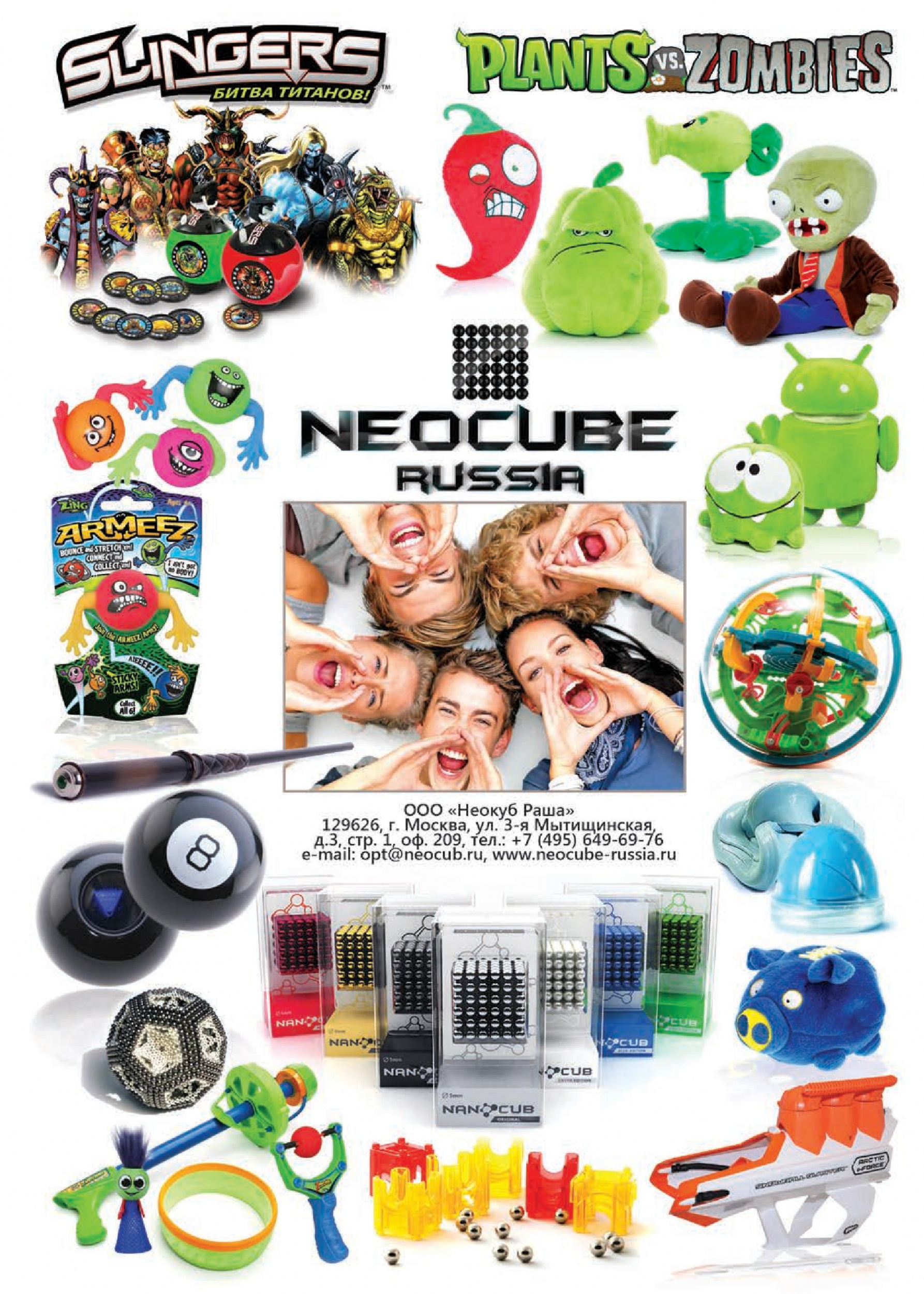 Продукция Neocube Russia Продукция Neocube Russia