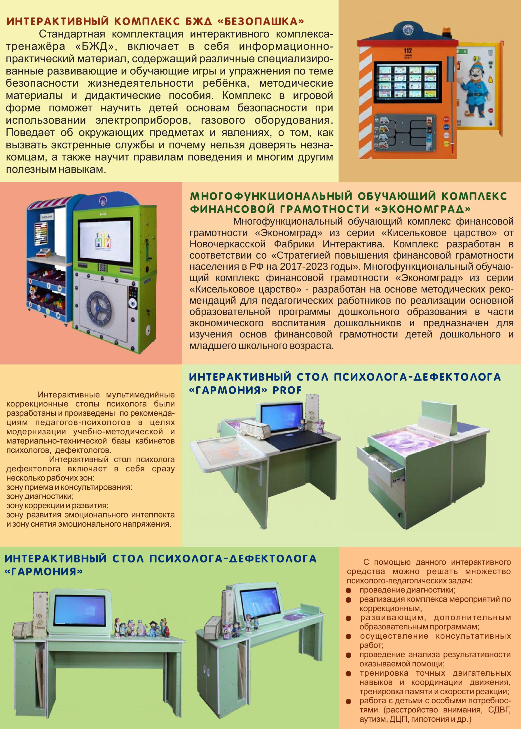 gid-2-2021-page-077.jpg gid-2-2021-page-077.jpg