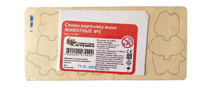 Сложи картинку «Животные» Сложи картинку «Животные»