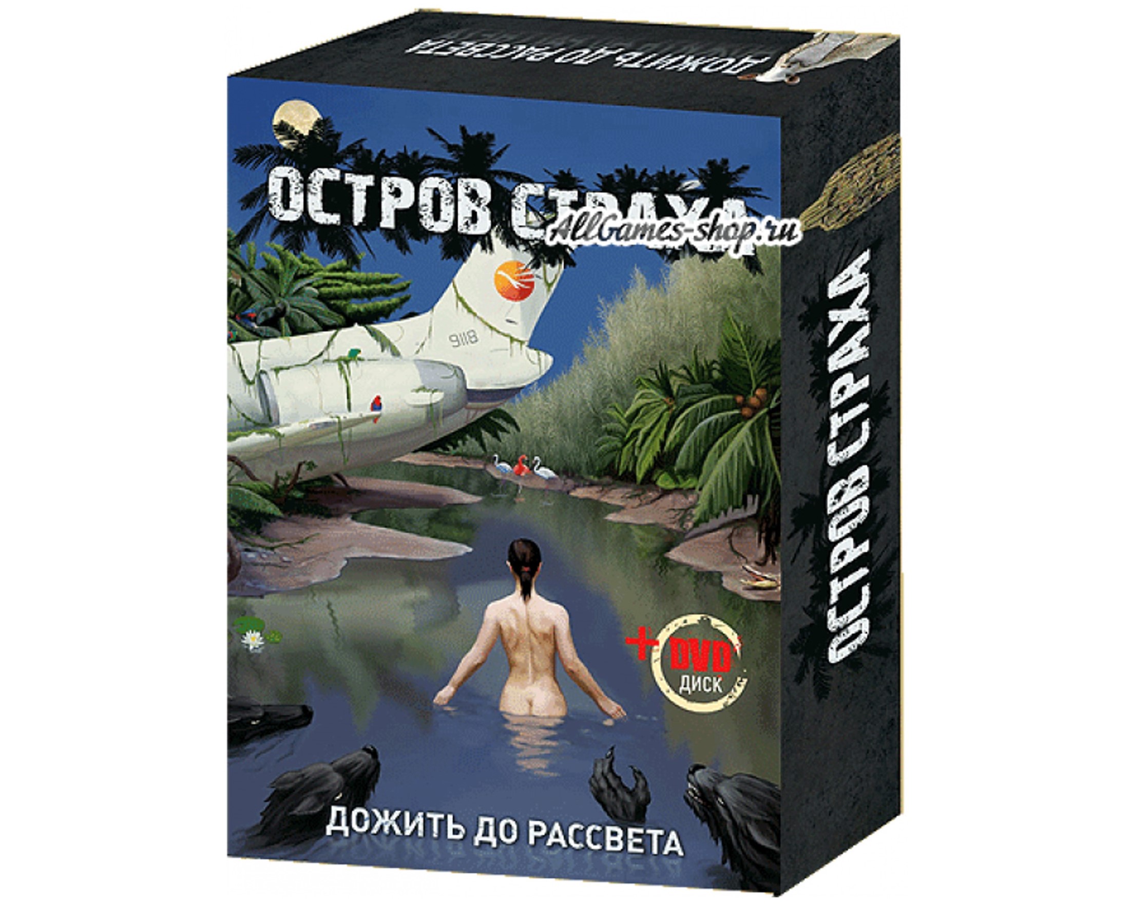 Остров страха Остров страха