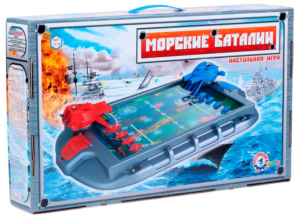 «Морские баталии» от «Технок» «Морские баталии» от «Технок»