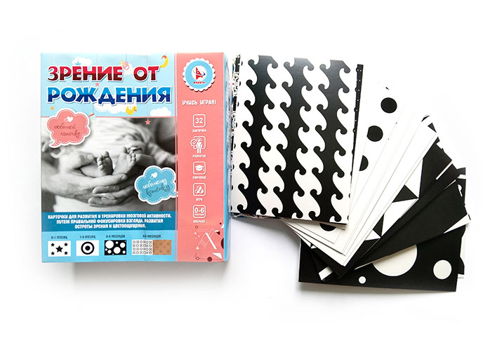 Игра «Зрение от рождения» Игра «Зрение от рождения»