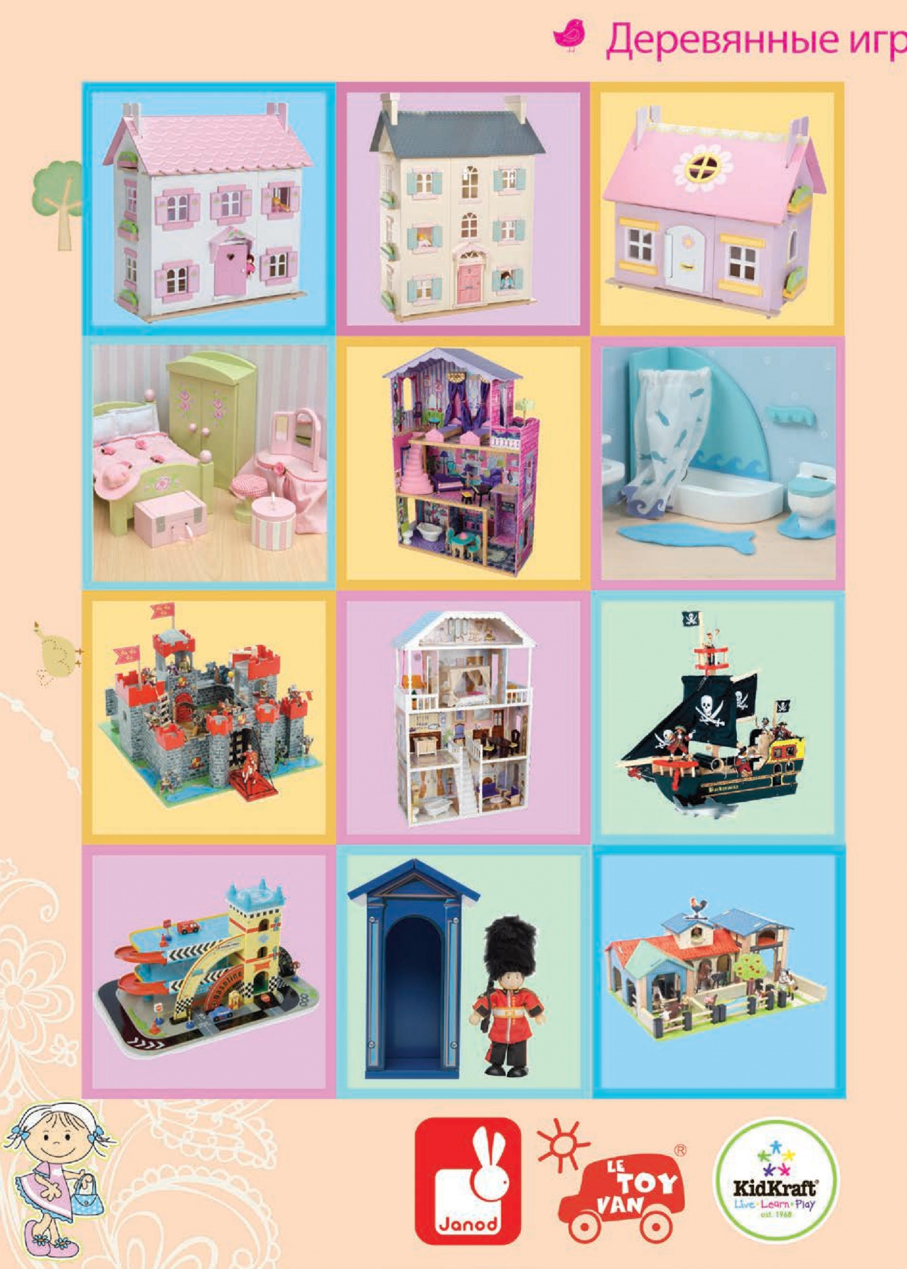 Игрушки из дерева Игрушки из дерева