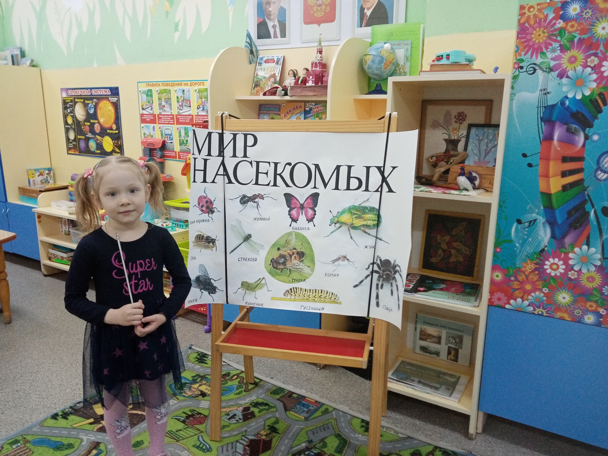Детское развитие Детское развитие