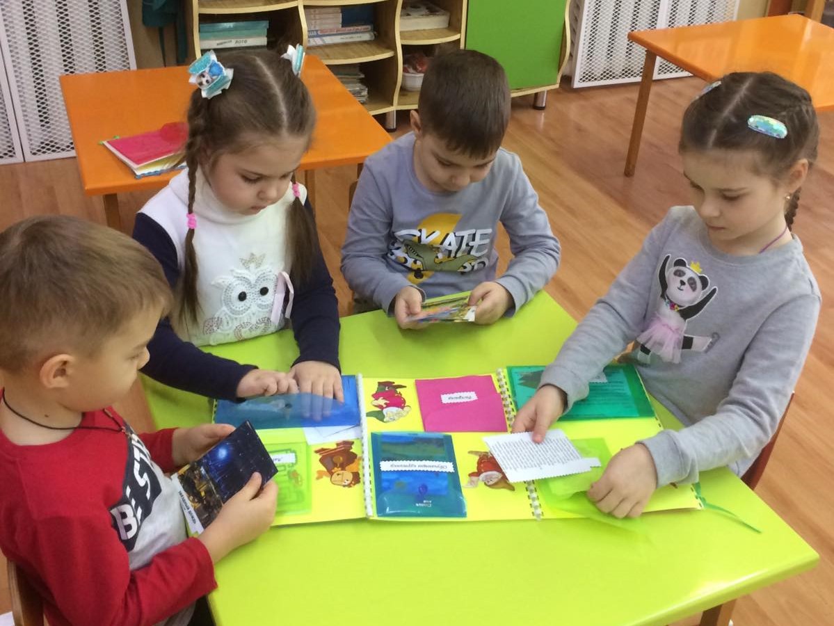 Отдел «Взаимодействие с семьёй» Отдел «Взаимодействие с семьёй»