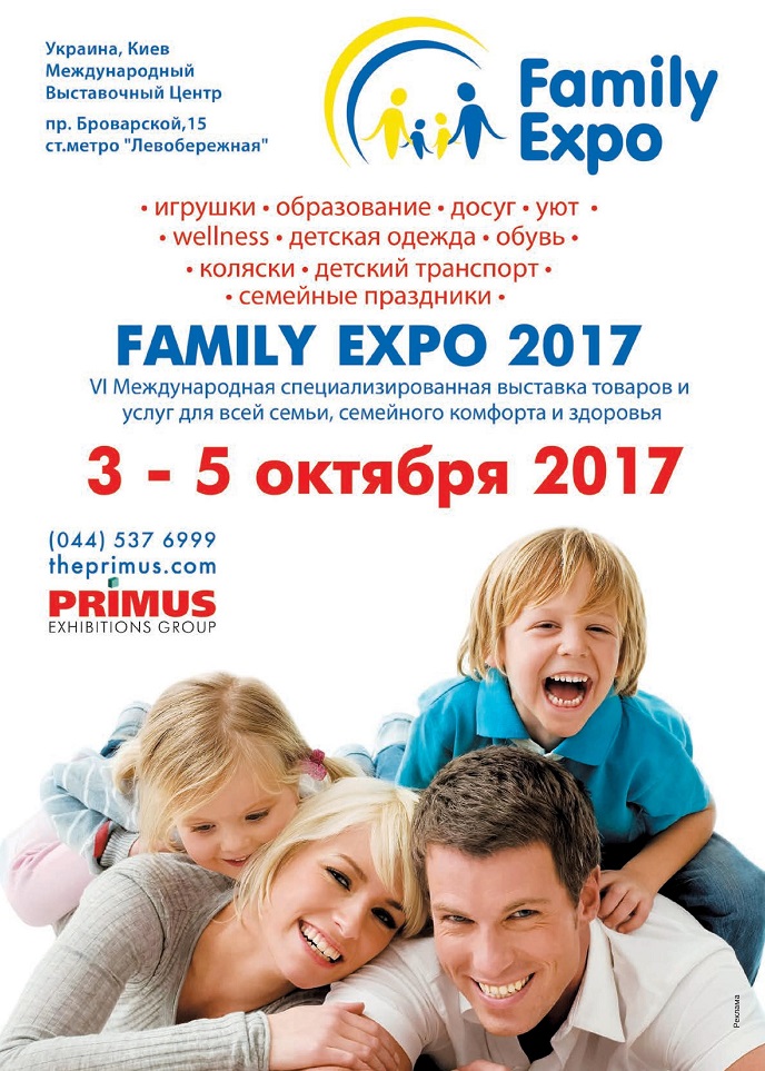 FAMILY EXPO 2017 FAMILY EXPO 2017