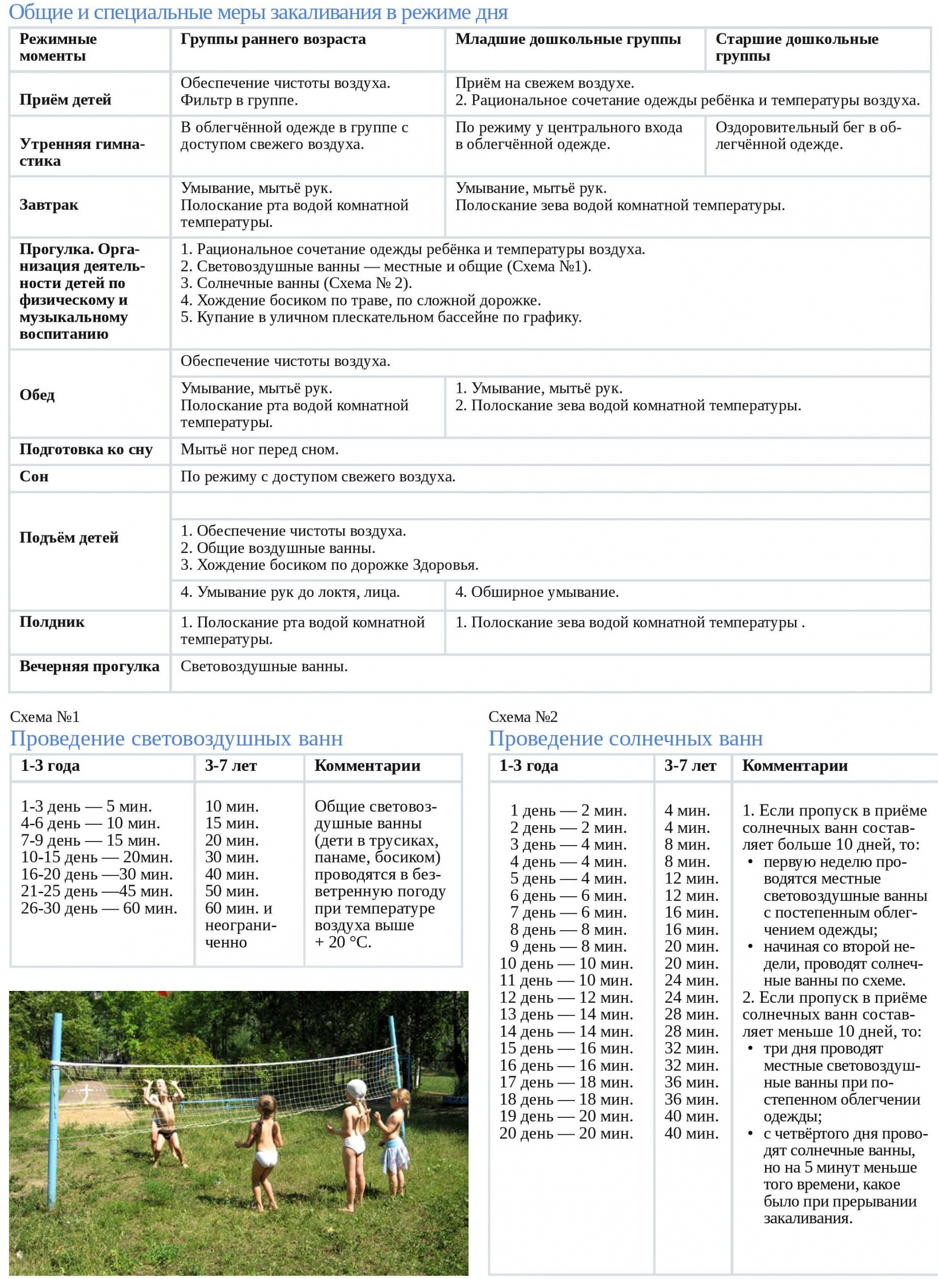 exp-3-2014-page-015.jpg exp-3-2014-page-015.jpg
