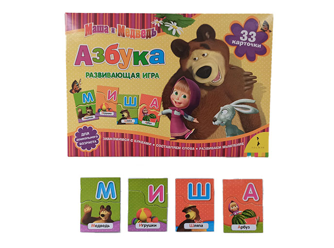 Азбука Азбука