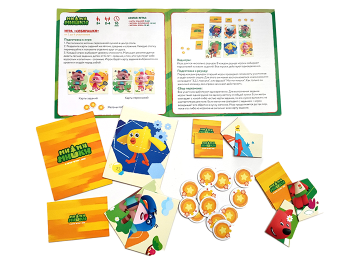 Настольная игра «Ми-ми-мишки. Собирашки» Настольная игра «Ми-ми-мишки. Собирашки»