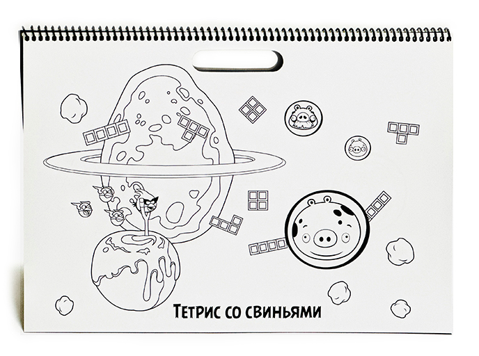 Раскраска со стикерами Angry Birds. Space «На страже галактики» Раскраска со стикерами Angry Birds. Space «На страже галактики»