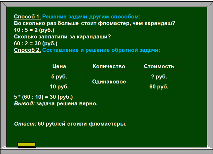 Рисунок3.png Рисунок3.png