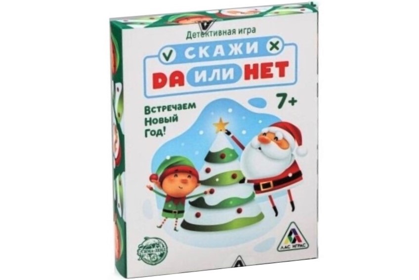 Скажи Да или Нет Скажи Да или Нет
