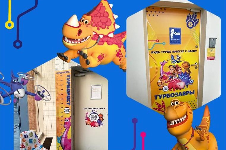 Турбозавры Турбозавры