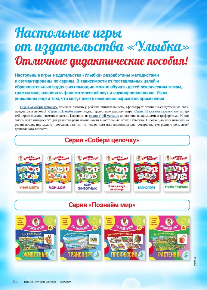 Торговый дом «Август» Торговый дом «Август»