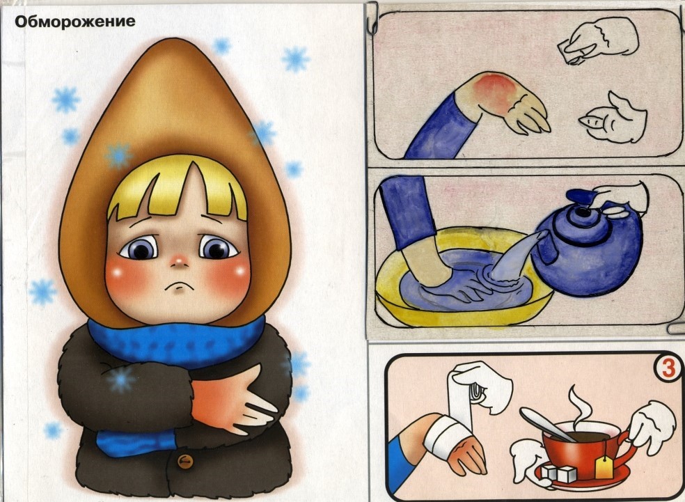 сканирование0004.jpg сканирование0004.jpg