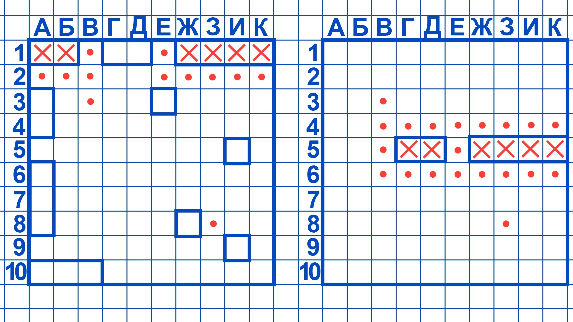 Морской бой Морской бой