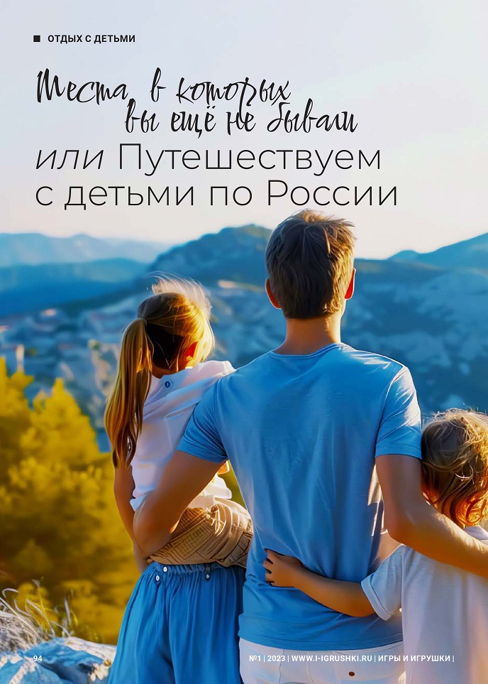 Путешествия Путешествия