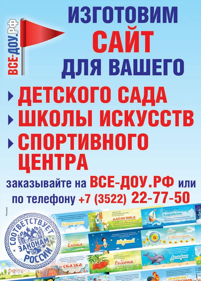 Изготовление сайтов Изготовление сайтов