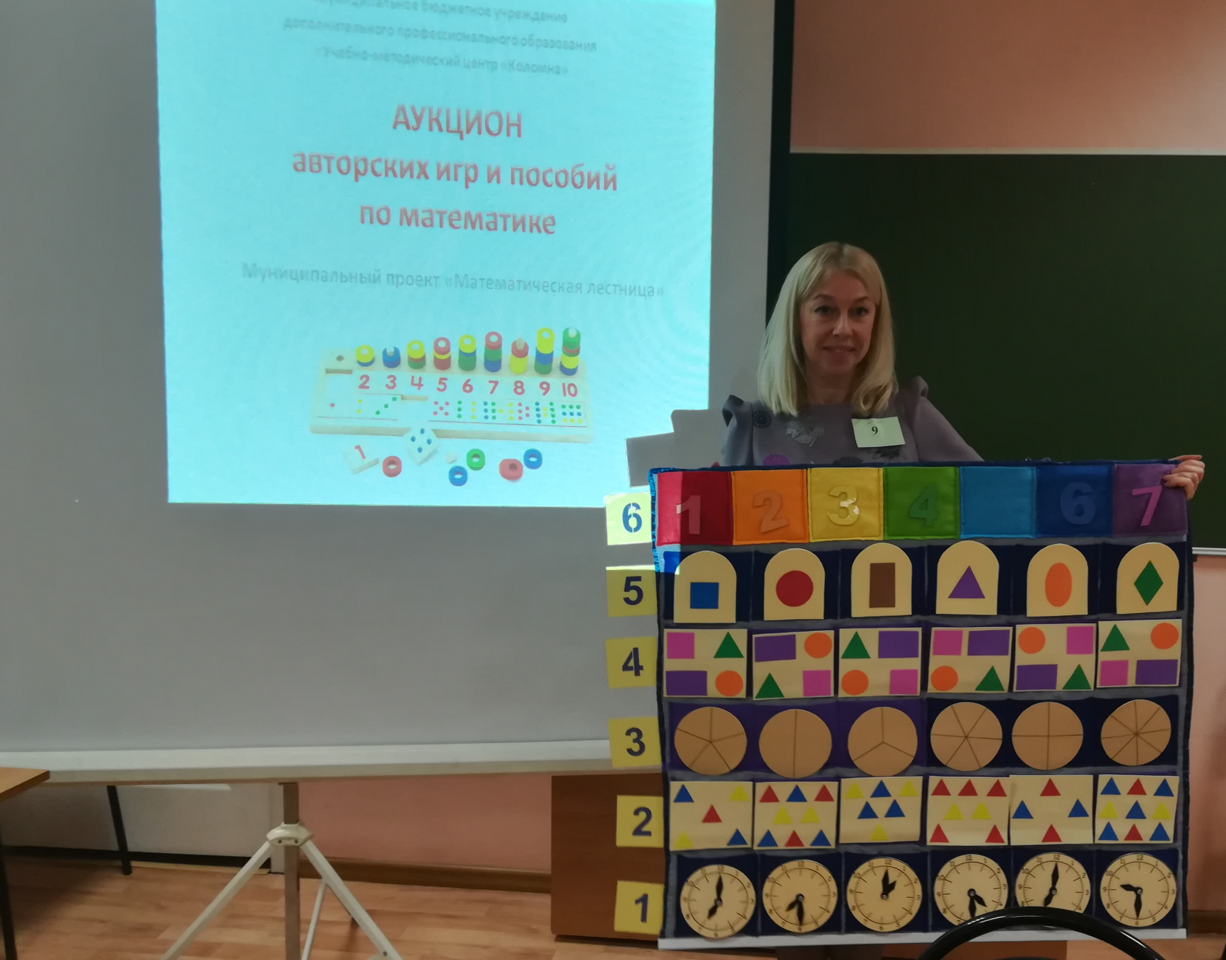Развитие начальных математических представлений у дошкольников Развитие начальных математических представлений у дошкольников
