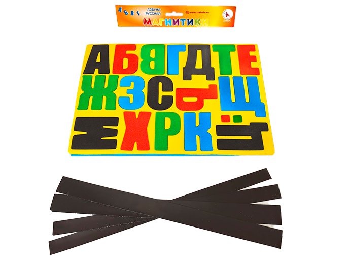 Магнитики. Азбука русская Магнитики. Азбука русская