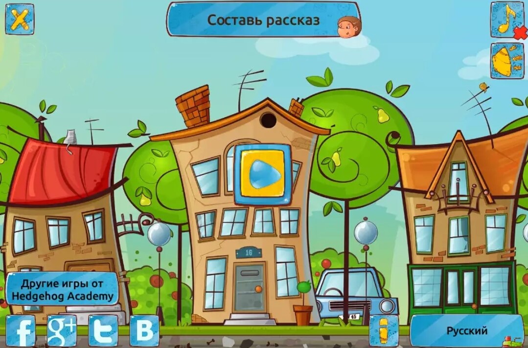 Развитие речи для детей от 4-х лет Развитие речи для детей от 4-х лет