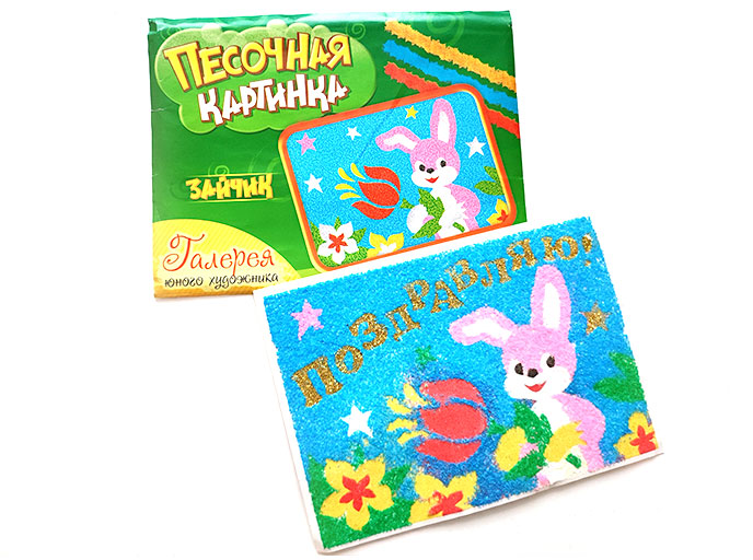 Песочная картинка «Зайчик» Песочная картинка «Зайчик»