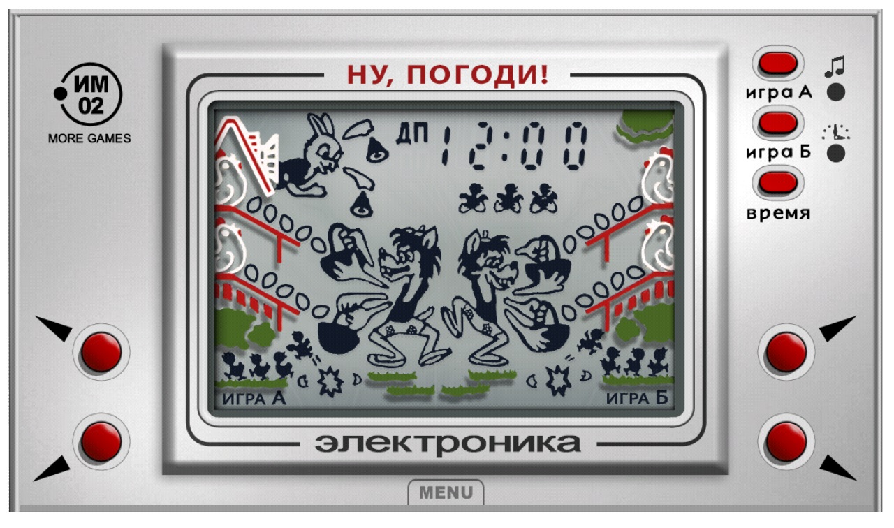 Волк и яйца Волк и яйца