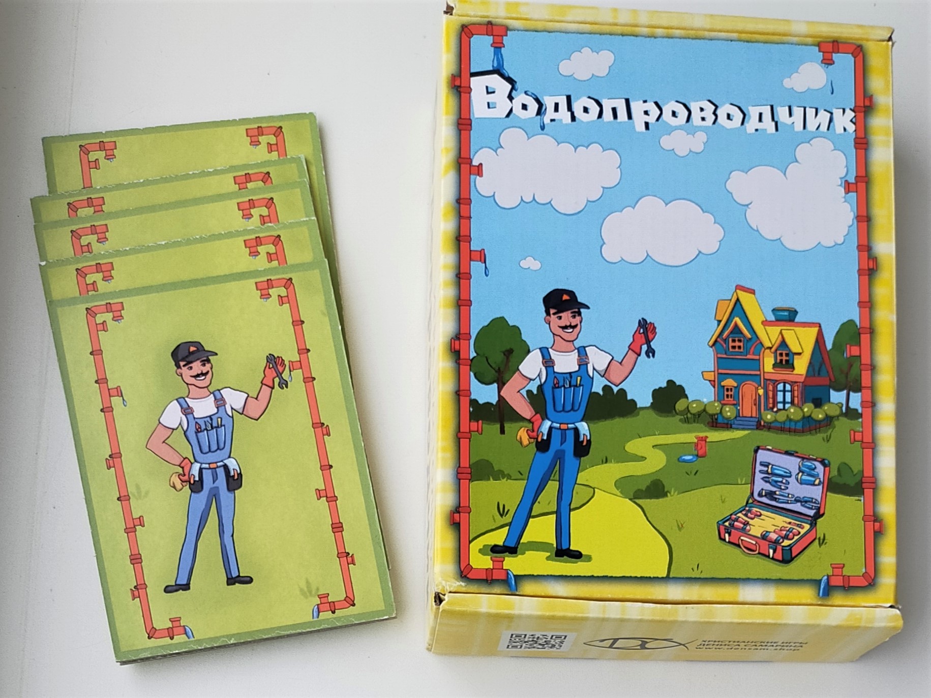 «Водопроводчик», автор - Денис Самарин «Водопроводчик», автор - Денис Самарин
